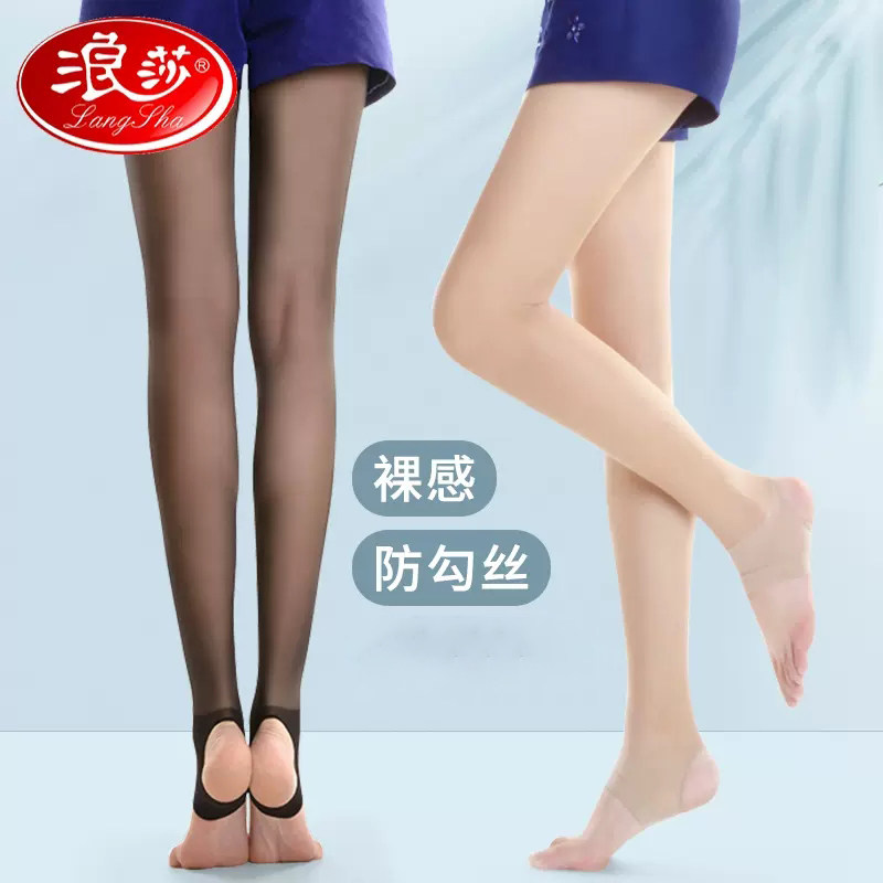 浪莎九分丝袜裤女踩脚