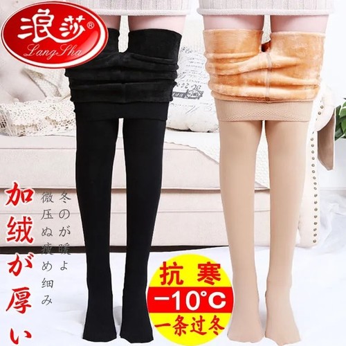 正品浪莎秋冬季加绒加厚打底裤女