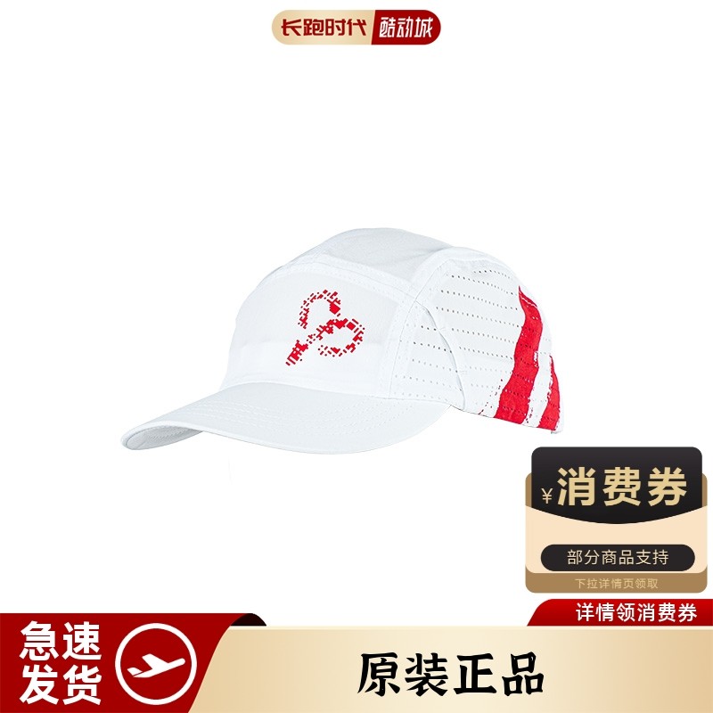 长跑时代跑步帽软顶男女专业户外马拉松超轻透气全圆顶运动帽子,运动包/户外包/配件,运动帽,淘宝优惠券,粉丝福利购,淘宝优惠卷
