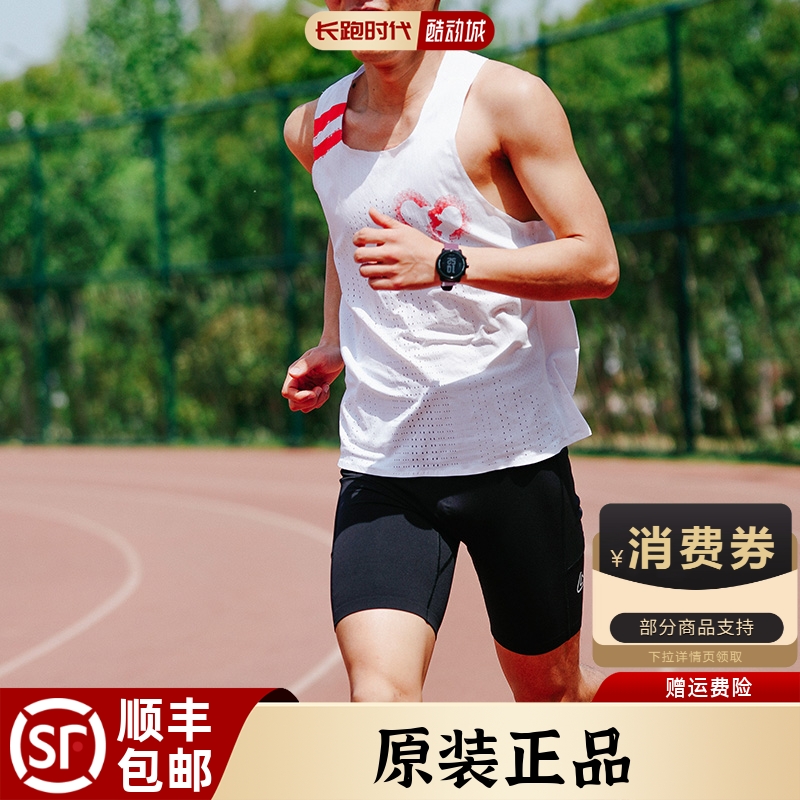 长跑时代高阶精英背心ADV马拉松