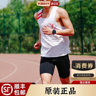 长跑时代ADV跑步背心男子超轻竞速专业比赛级压胶马拉松无袖 背心
