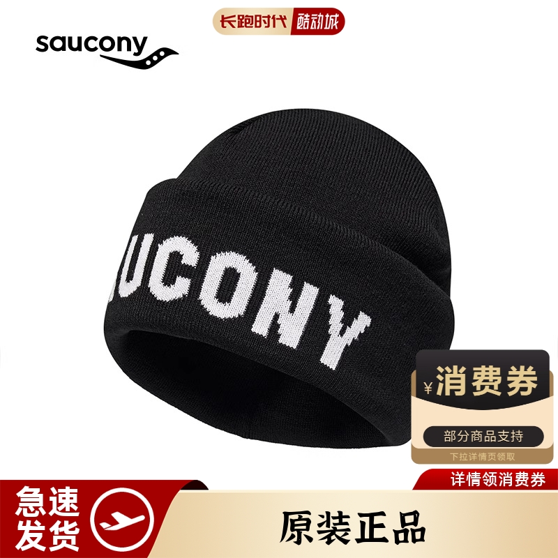 索康尼运动冷帽正品鸭舌帽男女