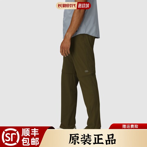 美国ORFerrosi弗莱溪软壳裤户外