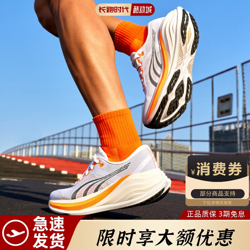多威飓风MAX跑步鞋正品大体重缓震透气软弹防滑耐磨大体重慢跑鞋