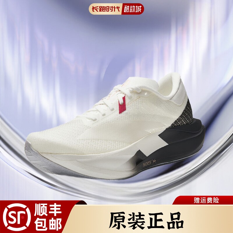 ANTA安踏C2027代正品碳板跑鞋