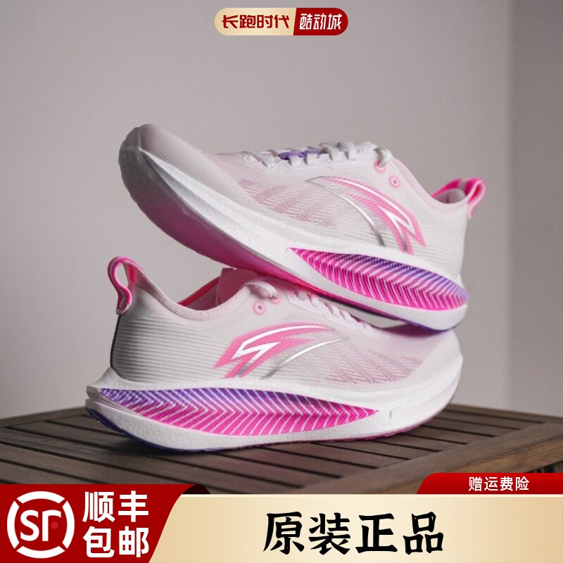 安踏马力2.0跑步鞋碳板正品马拉松训练氮科技减震运动跑鞋酷动城