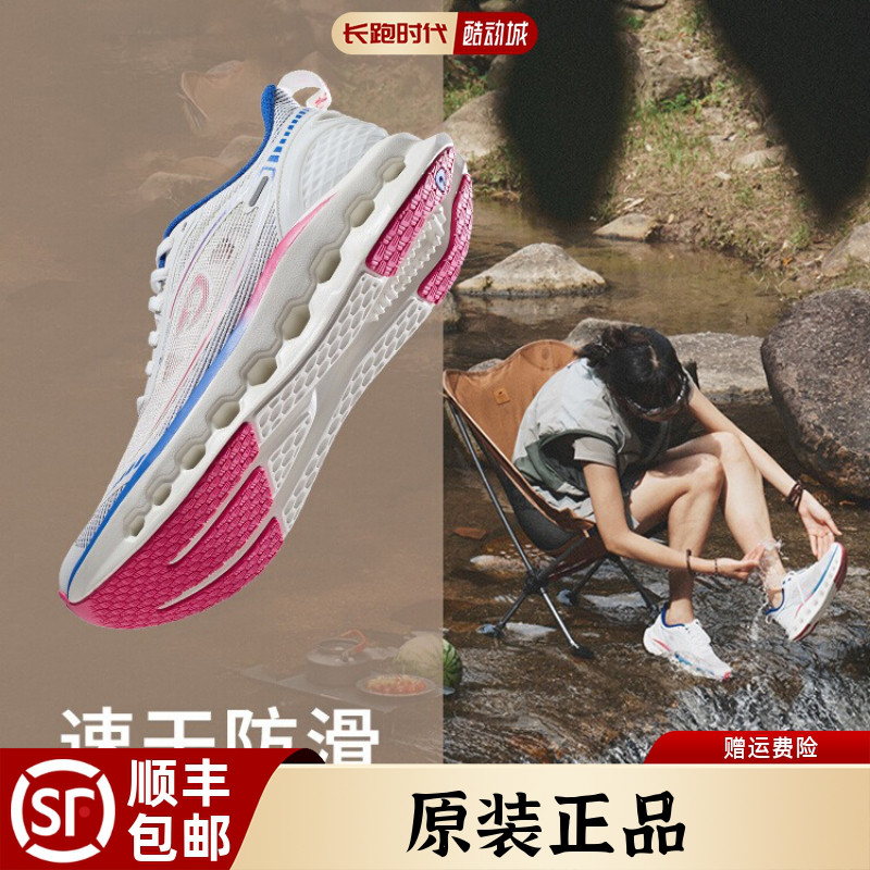 戶外特工超輕溯溪鞋夏露營正品
