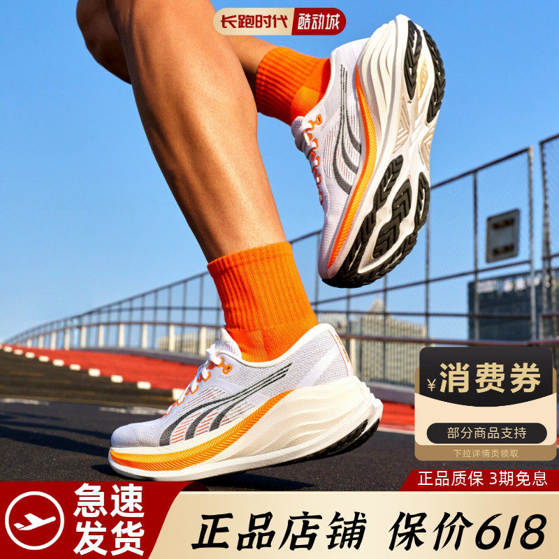 多威飓风MAX跑步鞋正品大体重缓震透气软弹防滑耐磨大体重慢跑鞋