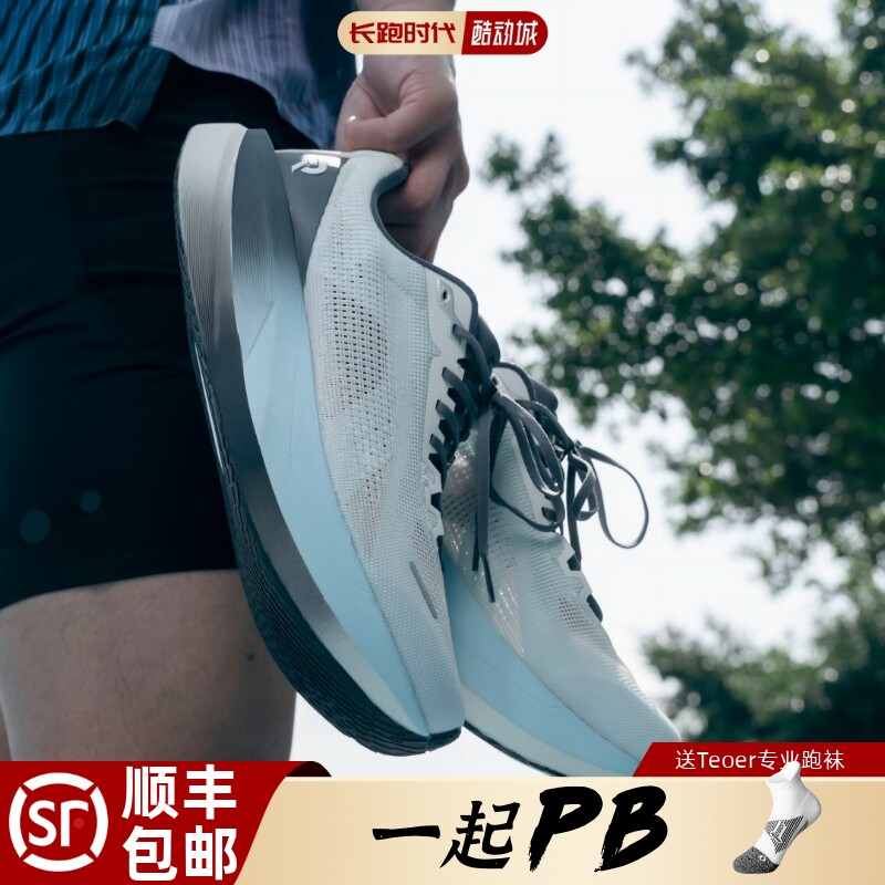 小鲶一代慢跑鞋大牦牛科技男女图片