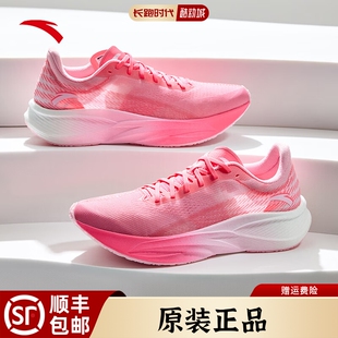 粉色樱花男女竞速专业体测马拉松跑鞋 正品 5代碳板跑步鞋 安踏C202