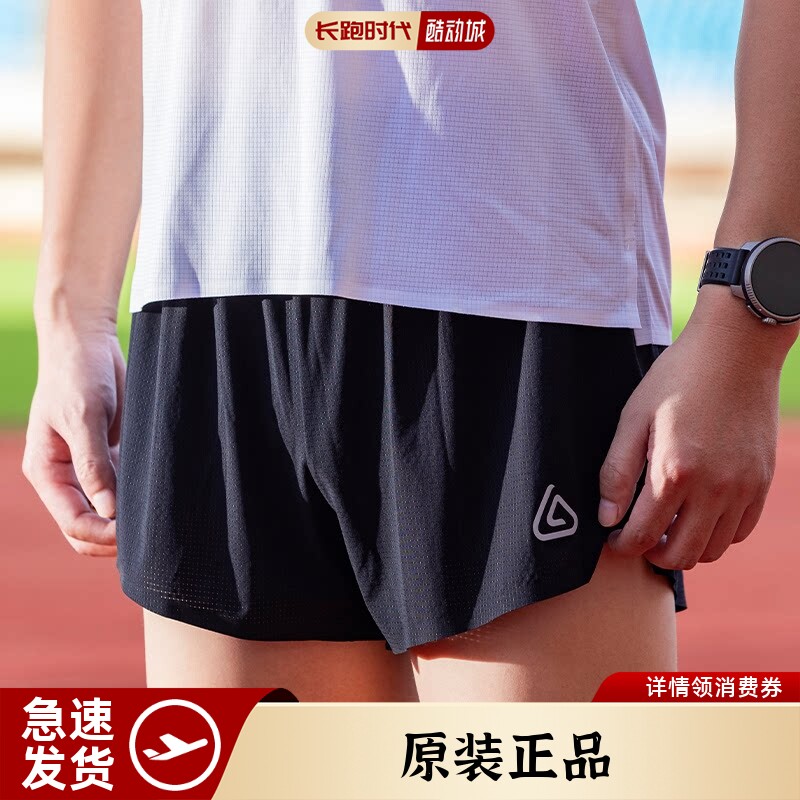 长跑时代跑步短裤透气压缩2.5分图片