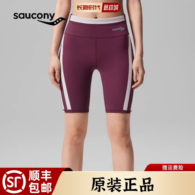 Saucony索康尼女子跑步短裤梭织内衬吸湿速干马拉松紧身运动短裤