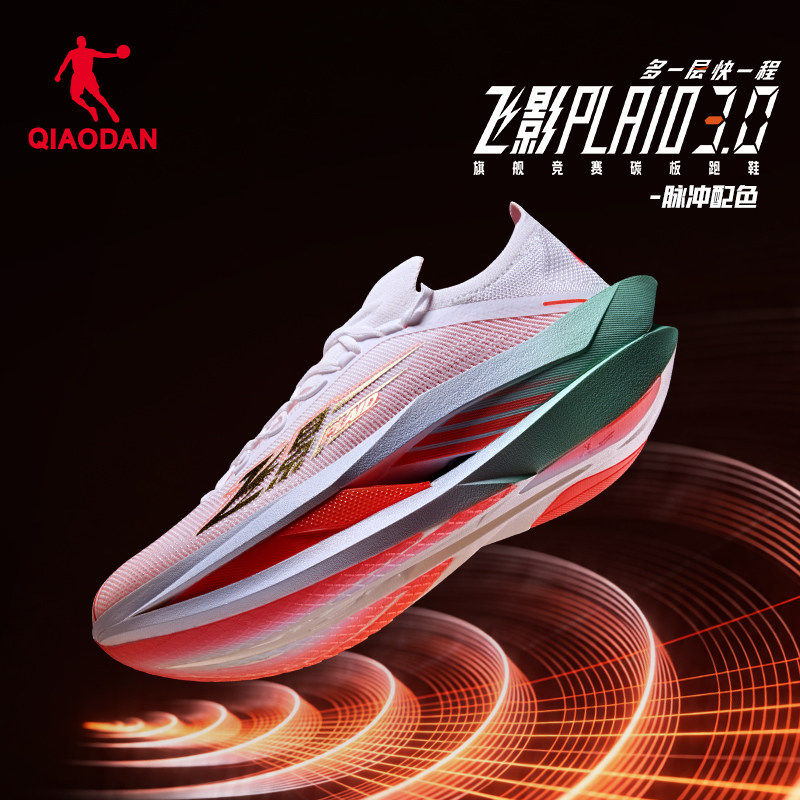 thumbnail for Jordan Feiying PLAID3.0 running shoes genuine new flagship suspension carbon plate racing marathon professional running shoes
