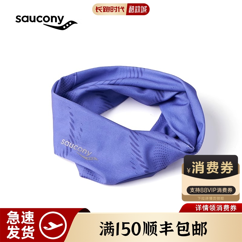 索康尼正品头巾发带专业跑步面罩