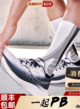 Saucony索康尼胜利23跑鞋新款Triumph缓震透气耐磨马拉松减震跑鞋