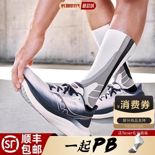 Saucony索康尼胜利23跑鞋新款Triumph缓震透气耐磨马拉松减震跑鞋