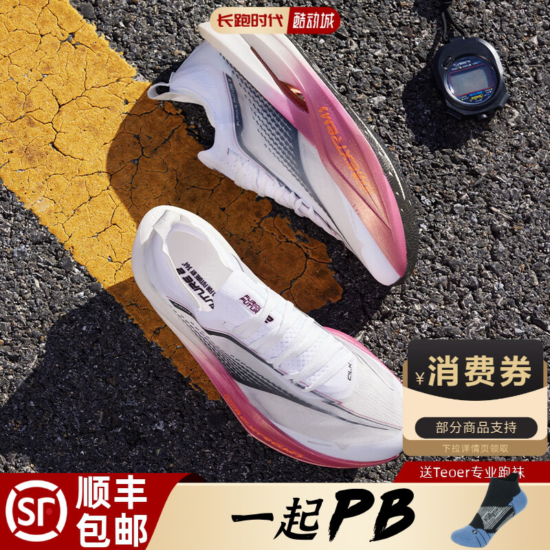 361飞飚2Future碳板跑鞋正品