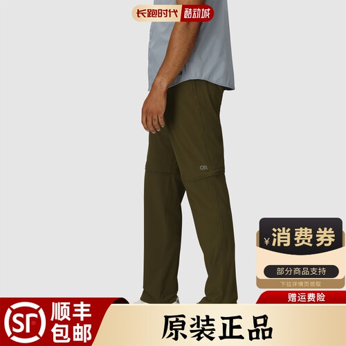 美国ORFerrosi弗莱溪软壳裤户外