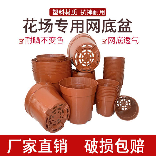 特价清仓透气温棚耐腐蚀育苗盆
