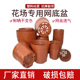 塑料育苗盆硬质加厚多肉花盆特价 清仓透气控根阳台温棚耐腐蚀小盆