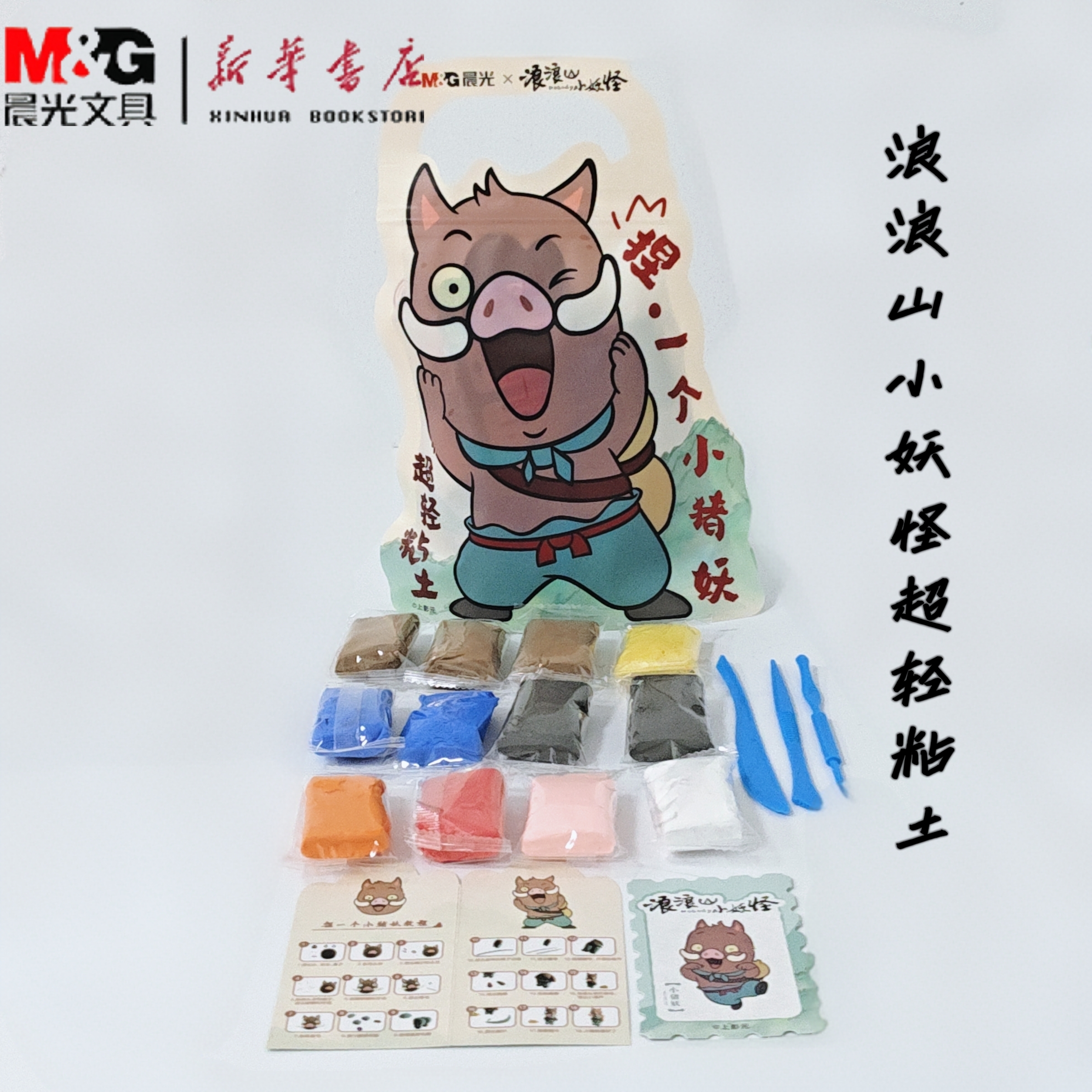 潮流精品，品质保证