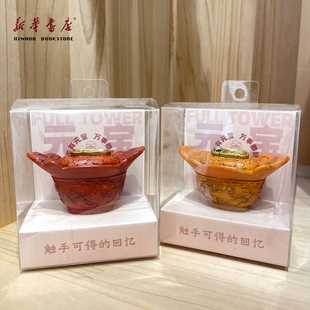 温州文创原木家生树脂材质民俗元宝冰箱贴 温州传统老物件