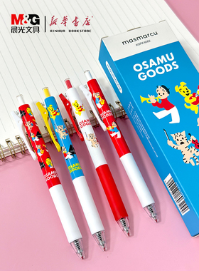 晨光原田治按动中性笔卡通外观高颜值0.5mm黑色水笔ST头速干笔好写顺滑中性笔学生课堂笔记备考专用AGPK4682