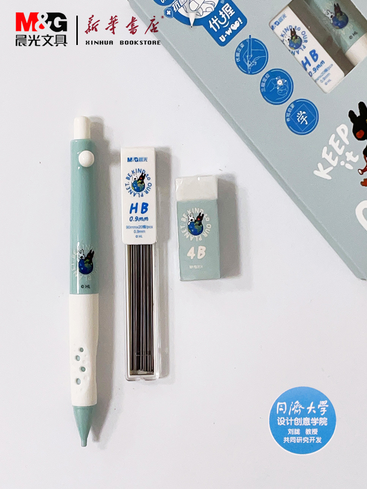 卡斯波我爱自然0.9mm加粗