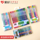 爱好彩色按动中性笔果汁笔啫喱笔彩色手账专用笔0.5mm子弹头牛奶色经典 色金属色单只GP2606