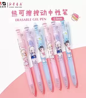 晨光奇只好玩热又梨可擦中性笔AKPK0682按动0.5小学生专用晶蓝黑色可以擦掉的圆珠笔可爱软硅胶笔握文具包邮