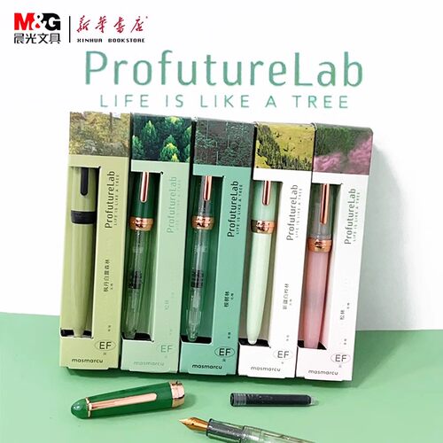 ProfutureLab系列FP009钢笔两用