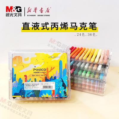 直液式丙烯马克笔万物皆可画