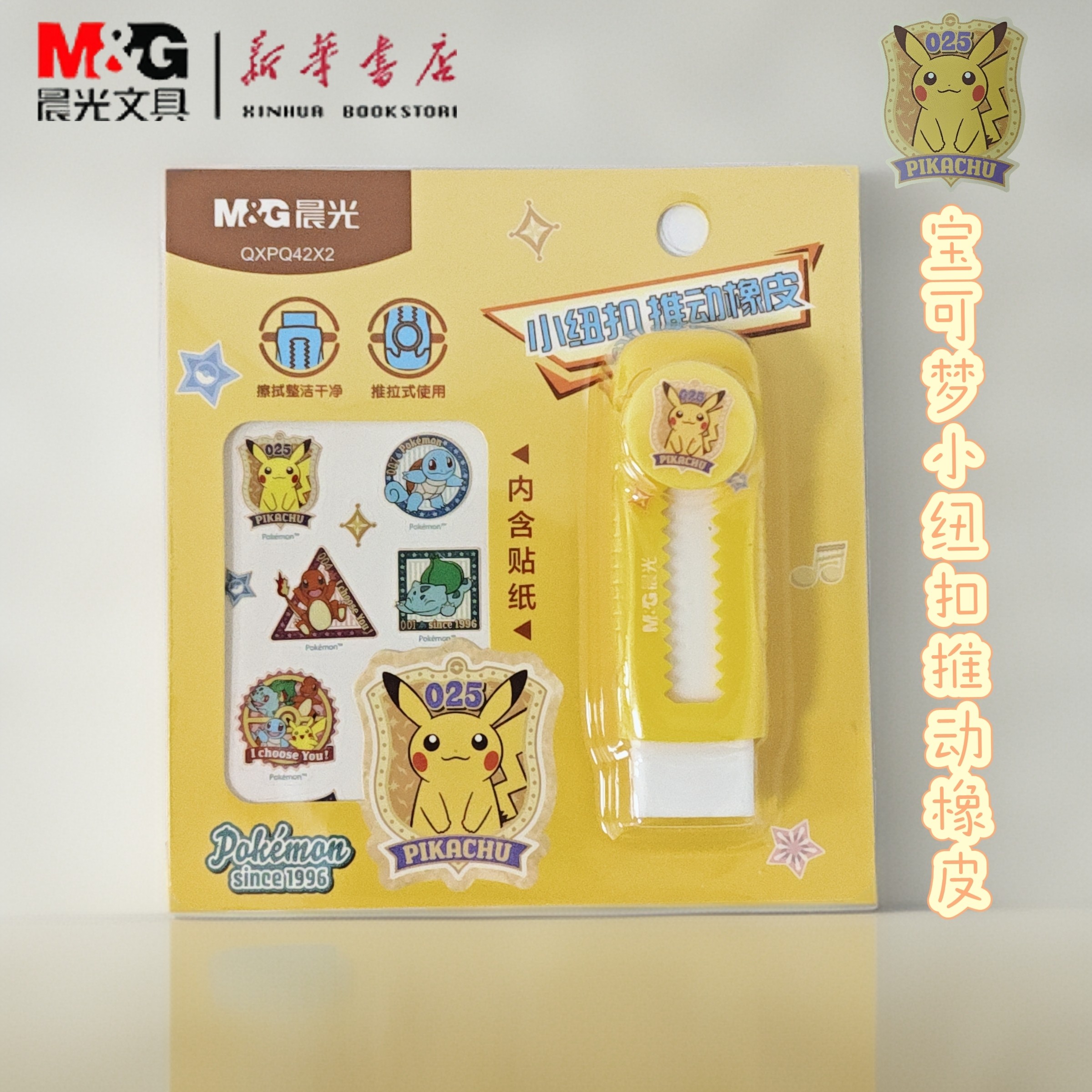 潮流精品，品质保证