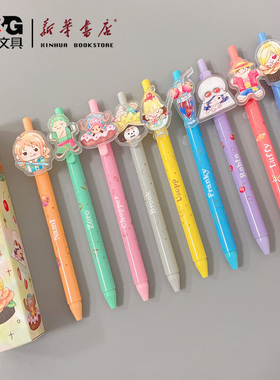 包邮晨光航海王甜品派对系列盲盒按动中性笔QGPJ7402黑0.5mm子弹头学生动漫可爱萌饰件幼儿海贼王人物签字笔