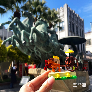 温州文创温州鹿城地标建筑积木冰箱贴盲盒 五马街江心屿