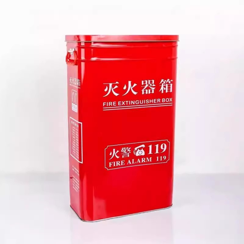 加厚圆角干粉灭火器箱3-5kg
