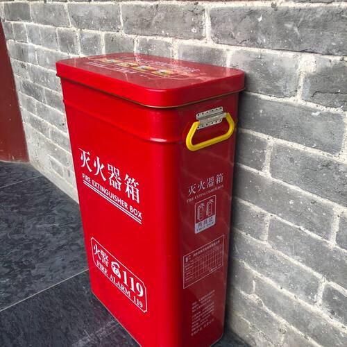 4kg灭火器箱2个装箱子灭火器箱空箱4*2消防箱消火栓箱仓库幼儿园