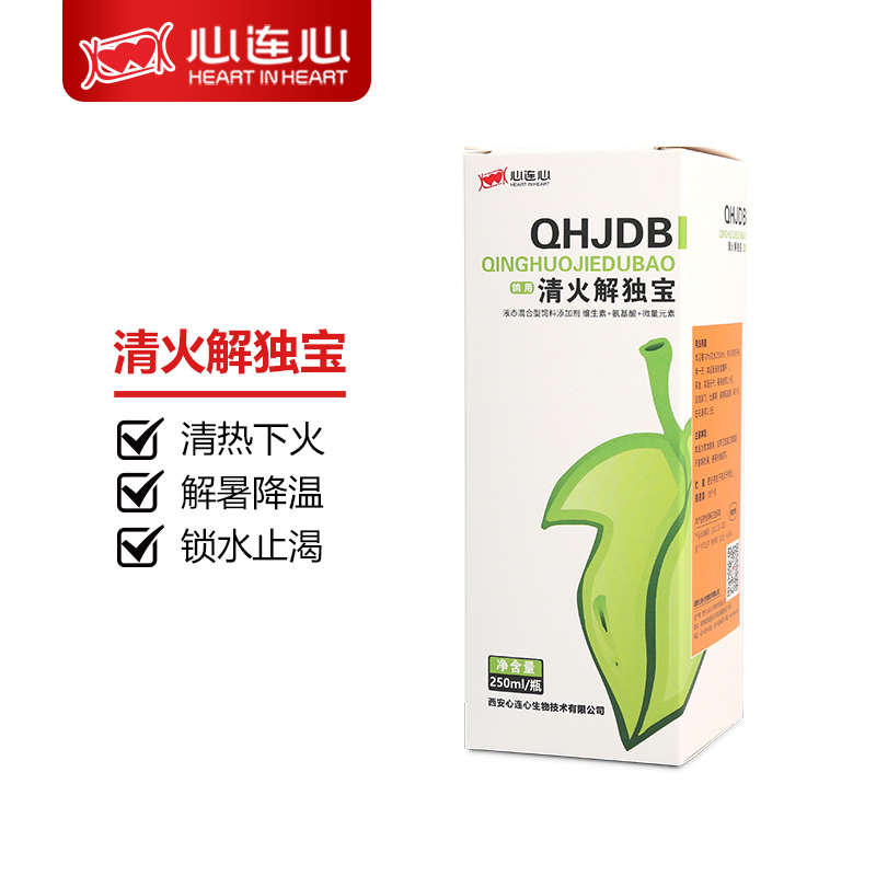 心连心鸽药清火解毒宝去火降温清热解毒解暑鹦鹉鸟赛鸽上火中暑