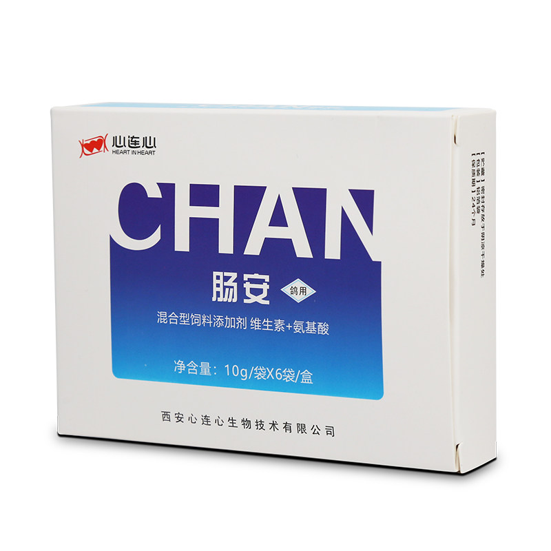 心连心鸽药鸽子绿便水便鹦鹉药不精神菌毒肠安粉剂
