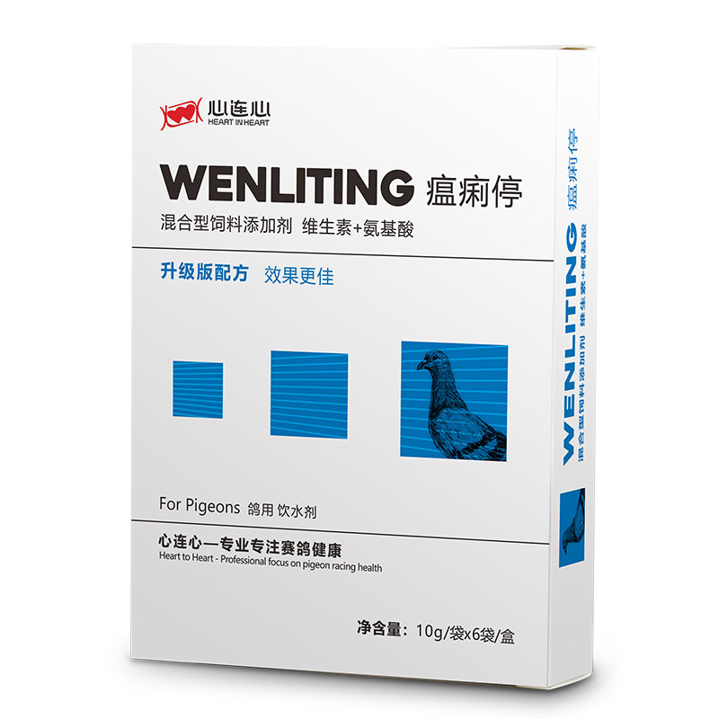 心连心鸽药大全非鸽子药绿便水便歪头瘟痢停粉保健