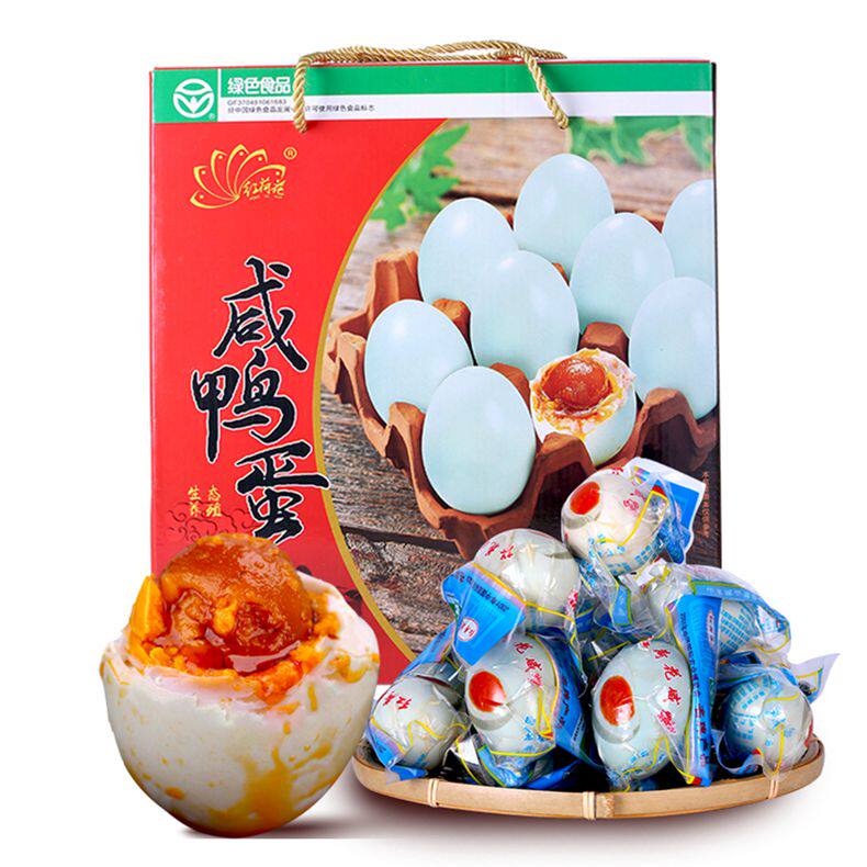 70克20枚咸鸭蛋绿色食品散养红泥腌制蟹黄流油真空礼盒装包邮