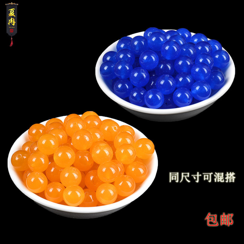 黄玉髓蓝玉髓散珠子半成品DIY饰品配件切换手工编织材料包邮