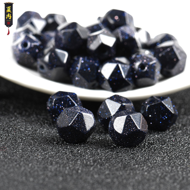 蓝砂石切面钻石面散珠子半成品DIY饰品配件手工编织材料串珠