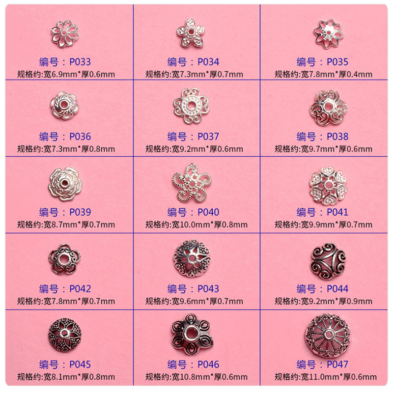 diy纯银佛珠手链配饰花帽