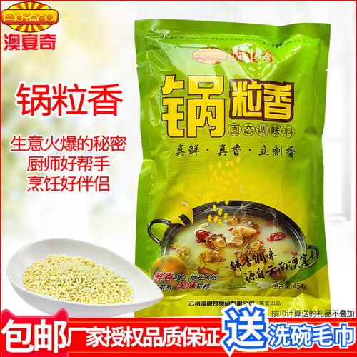 澳宴奇桂林米粉炖汤调料