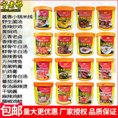 宁老邪羊白汤小锅米线香辣老卤扒鸡黑鸭膏蕃茄汤骨汤麻辣烫干锅酱