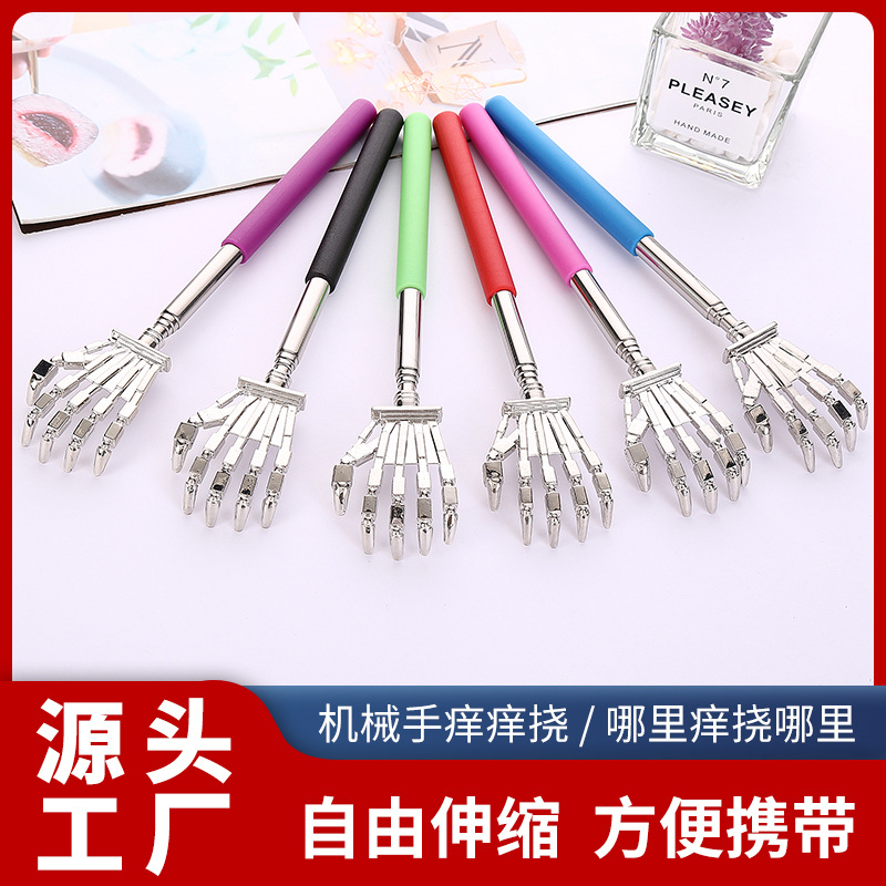机械手不锈钢伸缩 痒痒挠 按摩器不锈钢 痒痒挠 挠痒器