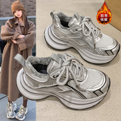 加绒银色老爹鞋 厚底增高百搭舒适保暖运动休闲鞋 女2025秋冬季 新款
