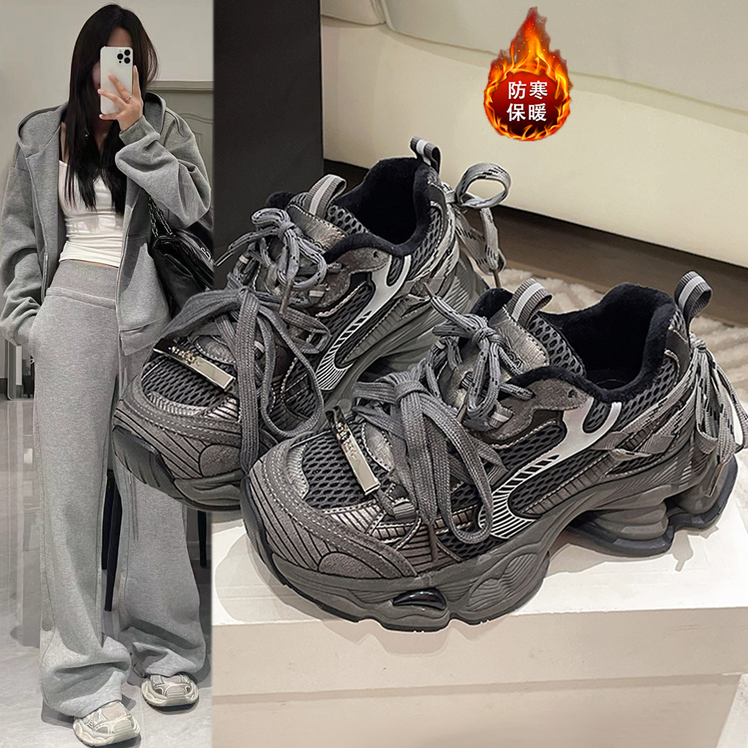 加绒巴黎老爹鞋休闲运动鞋厚底