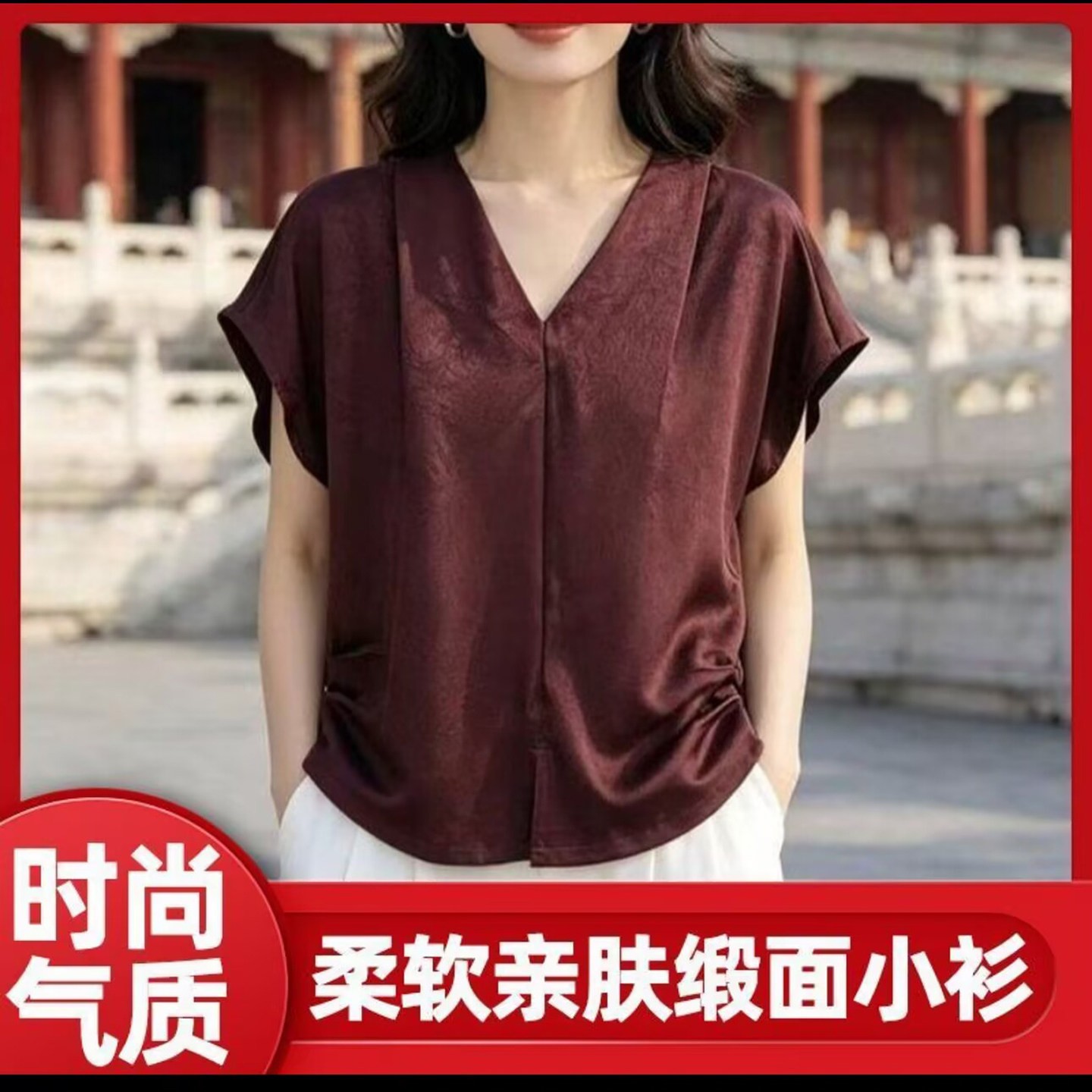 格颖女装缎面提花小衫2026夏季女士款气质V领短袖T恤洋气减龄上a7